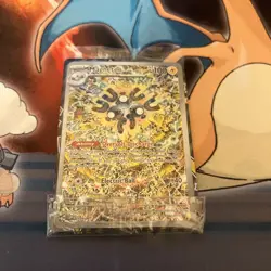 Magneton SVP #159 Black Star Promo Holo Surging Sparks Pokemon TCG Sealed - Image 1