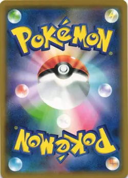 Arcanine 008/024 Great Detective Pikachu Holo Japanese Pokemon Card NM - Image 2