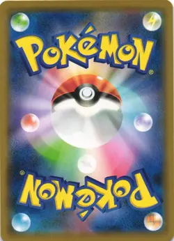 Psyduck 009/024 Great Detective Pikachu Reverse Holo Japanese Pokemon Card NM - Image 2