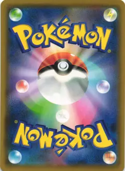 Jigglypuff 019/024 Great Detective Pikachu Holo Japanese Pokemon Card NM - Image 2