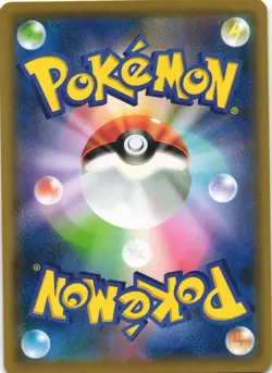 Ditto 023/024 Great Detective Pikachu Reverse Holo Japanese Pokemon Card NM - Image 2