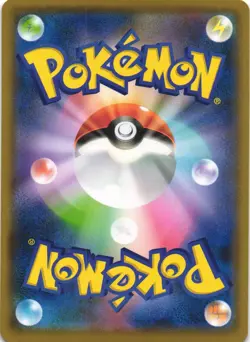 Eevee 163/S-P Gym Promo Japanese Pokemon Card NM - Image 2