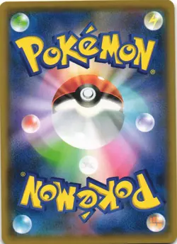 Bulbasaur 001/024 Great Detective Pikachu Holo Japanese Pokemon Card NM - Image 2