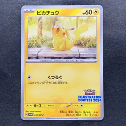 NM Pikachu 242/SV-P Illustration Contest 2024 - Pokemon 1280 - Image 1
