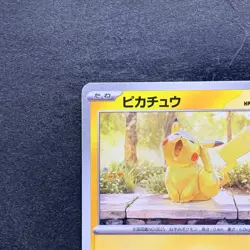 NM Pikachu 242/SV-P Illustration Contest 2024 - Pokemon 1280 - Image 2
