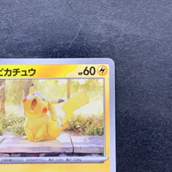 NM Pikachu 242/SV-P Illustration Contest 2024 - Pokemon 1280 - Image 3