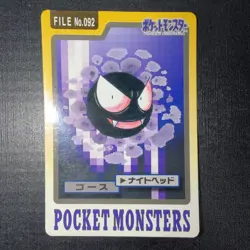 LP - Pokemon Japanese Gastly File No. 092 Bandai Carddass Pocket Monsters - Image 1