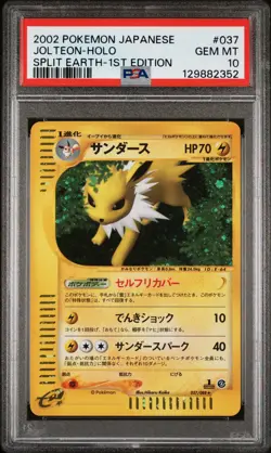 Jolteon Holo 037/088 1st Edition Split Earth Pokemon Japanese PSA 10 - Image 1