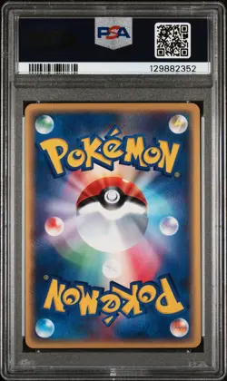 Jolteon Holo 037/088 1st Edition Split Earth Pokemon Japanese PSA 10 - Image 2