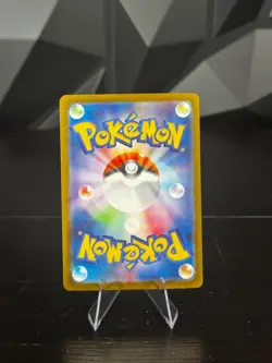 Team Rocket's Mimikyu 205/193 AR Pokemon Japanese M2a MEGA Dream ex (US SELLER) - Image 2