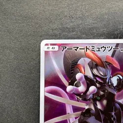 NM Armored Mewtwo 365/SM-P PROMO Pokemon 1980 - Image 2