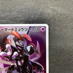 NM Armored Mewtwo 365/SM-P PROMO Pokemon 1980 - Image 3