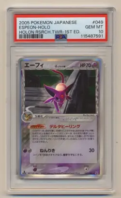 PSA 10 Pokemon Japanese Holon Research Tower 1st Holo Espeon 049/086 GEM MINT US - Image 1