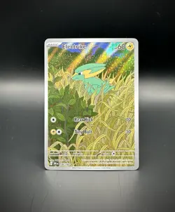 Electrike 196/182 Illustration Rare: Destined Rivals Pokemon TCG Near Mint - Image 1