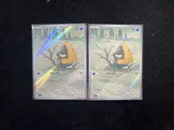 2025 Pokemon TCG JPN Mega Dream Art Rare M2a #200/193 AR Snorunt Lot*2 RR72 - Image 1