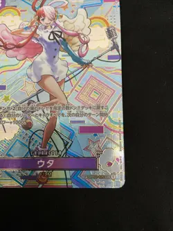 Uta SEC OP02-120 SP Japanese ONE PIECE Card Game Awakening of the New Era LP - Image 3