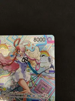 Uta SEC OP02-120 SP Japanese ONE PIECE Card Game Awakening of the New Era LP - Image 5
