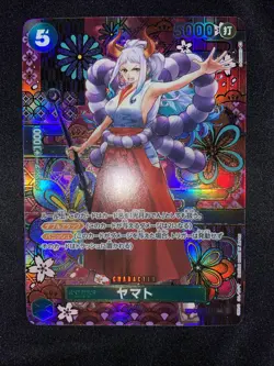 Yamato (SP) OP01-121 Awakening of the New Era Foil Japanese - Image 1