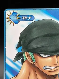 One Piece One Py Berry Match IC Roronoa Zoro PR IC-PJ15 - Image 2