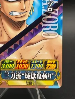 One Piece One Py Berry Match IC Roronoa Zoro PR IC-PJ15 - Image 4