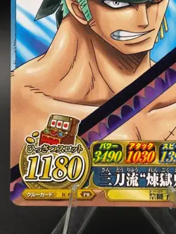 One Piece One Py Berry Match IC Roronoa Zoro PR IC-PJ15 - Image 5