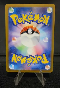 ERROR Ditto 132/165 Japanese 151 Pokeball Holo Pokemon Card - Image 2