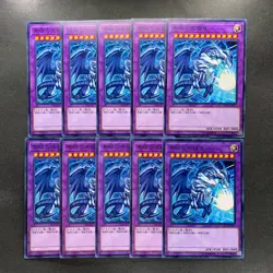 NM 10 card Blue-Eyes Ultimate Dragon MSC1-JP001 Common YuGiOh 1580 - Image 1