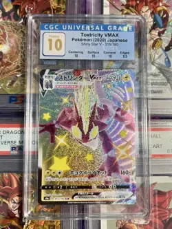 CGC 10 Pristine Toxtricity VMAX Shiny 315/190 SSR Shiny Star V s4a Pokemon Card - Image 1