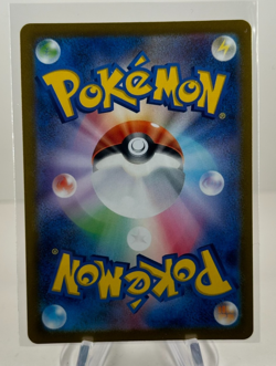 Bellibolt ex SR 086/071 Clay Burst Scarlet & Violet Pokemon Card Japanese NM - Image 2