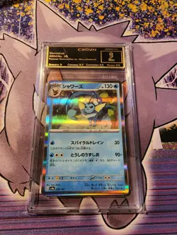 pokemon graded cards Japanese vapereon - Image 1