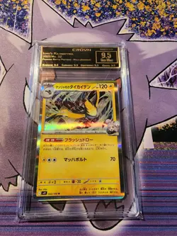 pokemon graded cards japanese iono's kilowattell - Image 1