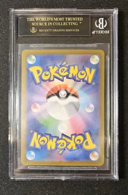 BGS BLACK LABEL Pikachu - 001/SV-P 001/SV-P Promotional Cards Holo (Japanese) - Image 2