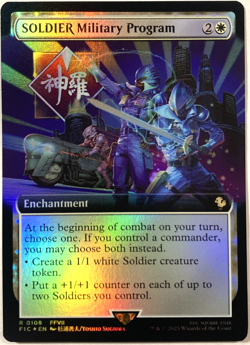 MTG SOLDIER Military Program (Extended Art Foil) Commander Final Fantasy 108 FF7 - Image 1