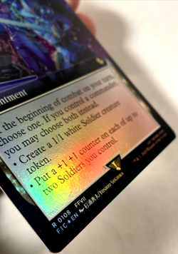MTG SOLDIER Military Program (Extended Art Foil) Commander Final Fantasy 108 FF7 - Image 2