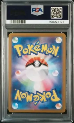 CERULEDGE #109 PSA 10 2024 POKEMON JPN SV8-SUPER ELECTRIC BREAKER ART RARE - Image 2