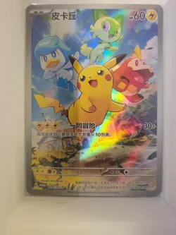 Chinese Pikachu 004/SV-P Gem Pack Vol.1 Promo Scarlet & Violet Pokemon TCG DMG - Image 1