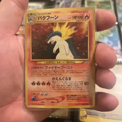 Pokemon TCG Typhlosion Neo Genesis Premium File #157 Holo Rare Japanese - Image 1