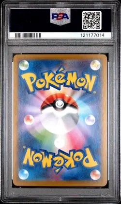 Pokemon Zweilous 143 JPN SV11W Art Rare Illustration White Flare PSA 9 - Image 2
