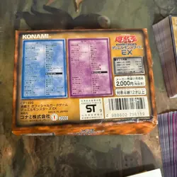 Yu-Gi-Oh! EX Starter Deck 1999 Japan Limited Box - Opened / Damaged fym0-008 - Image 4