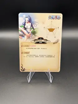 Nefeltari Vivi R OF-02-092 Wanted One Piece Anime Trading Card TCG - Image 2