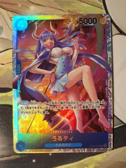 Ulti Japanese OP05-043 SR Awakening of the New Era One Piece CCG - Image 1