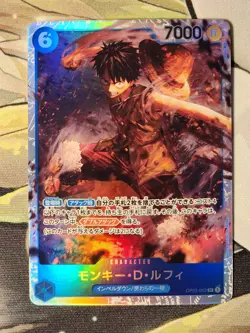 Monkey D. Luffy JAPANESE OP02-062 Paramount War SR One Piece CCG JPN - Image 1