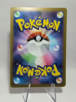 Oricorio 176/172 AR Full Art Rare s12a VSTAR Universe Japanese Pokemon TCG - Image 2