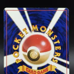 Dark Charmeleon Rocket Gang No. 005 Japanese Pocket Monsters Pokemon TCG - NM - Image 5