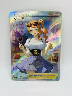 Pokemon Goddess Sonia Valentines Special Doujin DIY Kawaii Art Holo Card - Image 1