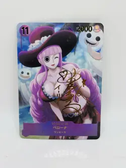 One Piece Goddess Perona Radiant DIY Doujin Kawaii Art Holo Card - Image 1