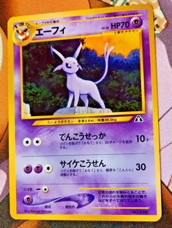 Espeon 196 Neo Discovery Neo Premium File 2 Japanese Pokemon Card LP - Image 1