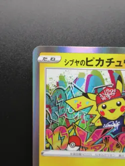 Pokemon Card Japanese Shibuya's Pikachu 002/S-P PROMO Holo Nintendo - Image 2