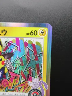 Pokemon Card Japanese Shibuya's Pikachu 002/S-P PROMO Holo Nintendo - Image 3