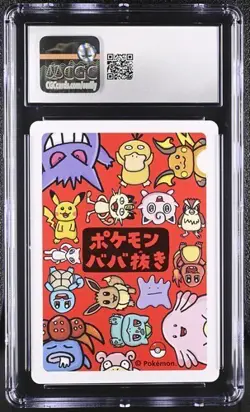 ✨ CGC 9 Slowpoke Old Maid 2019 Japanese Pokemon Card - Image 2